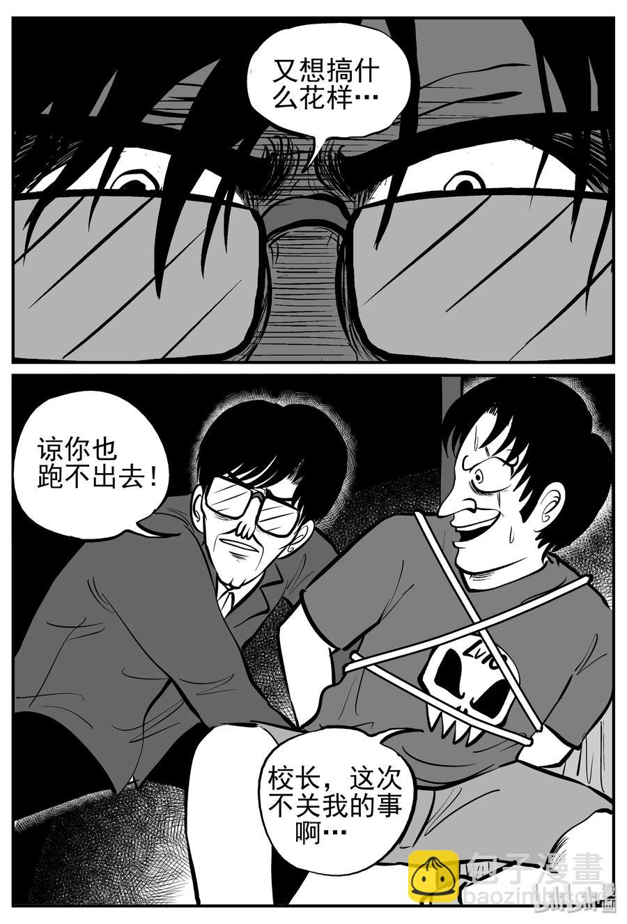 143 无声谷（10）11
