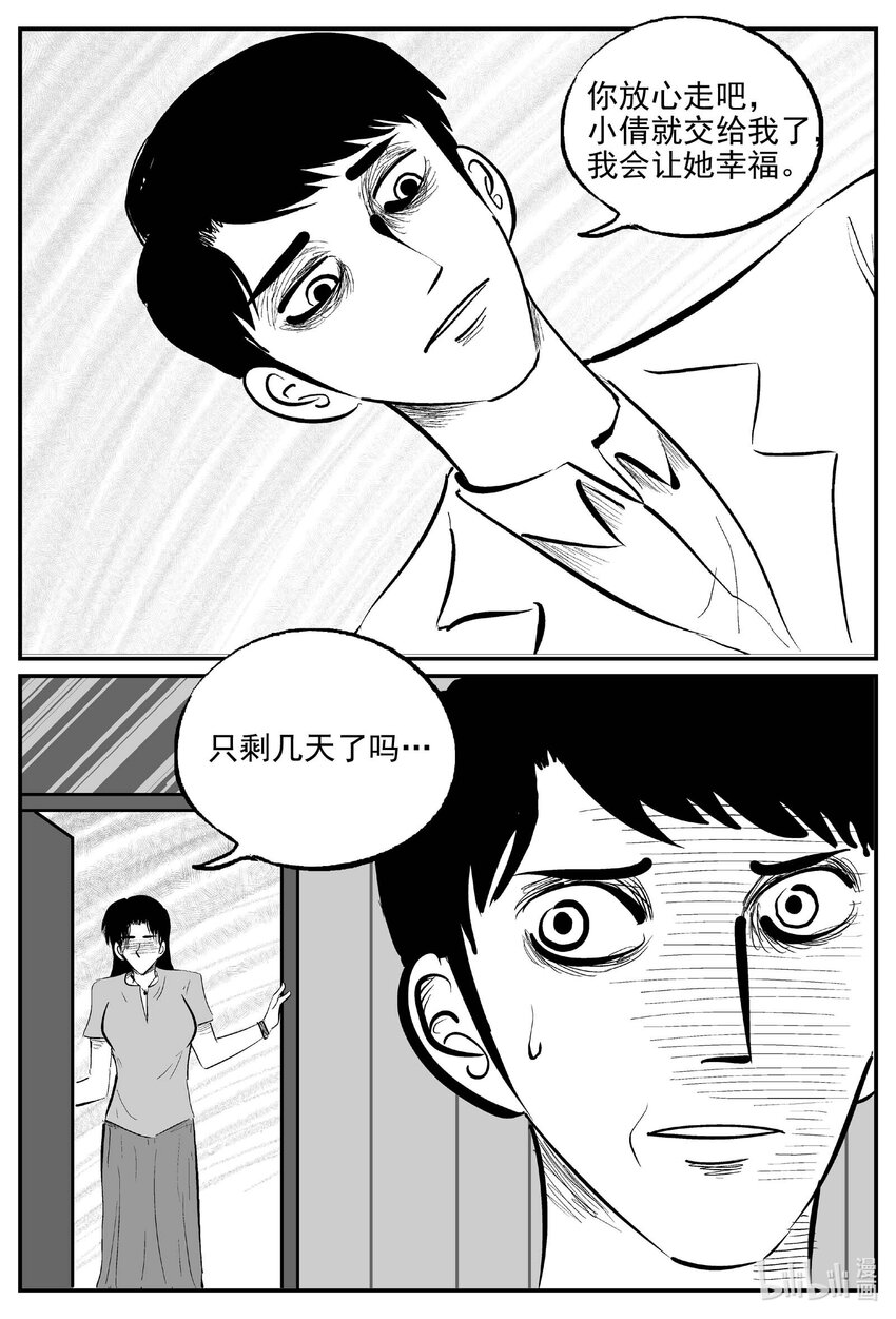 827 回归12