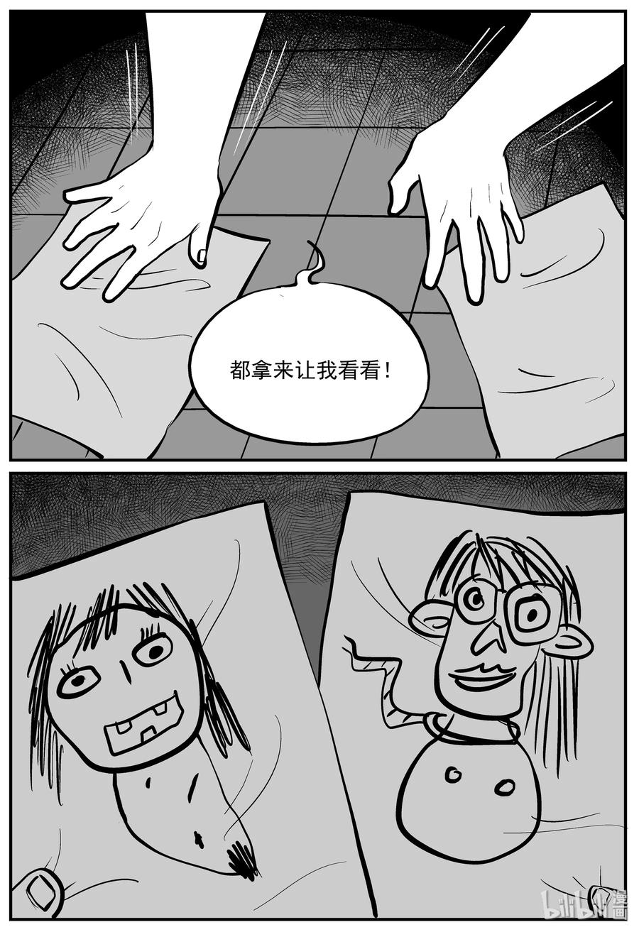 225 孤岛村（2）8