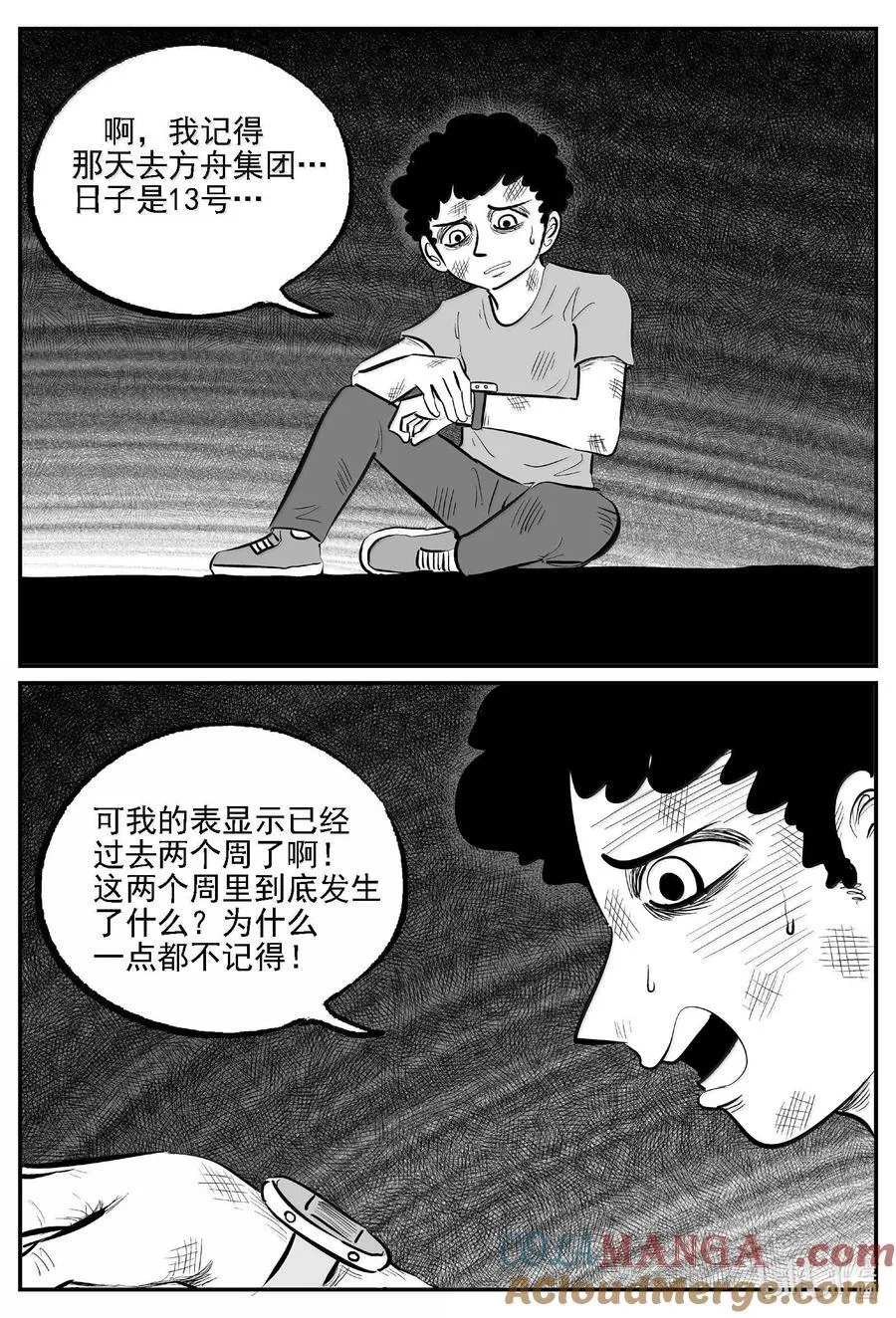 982 乐园10