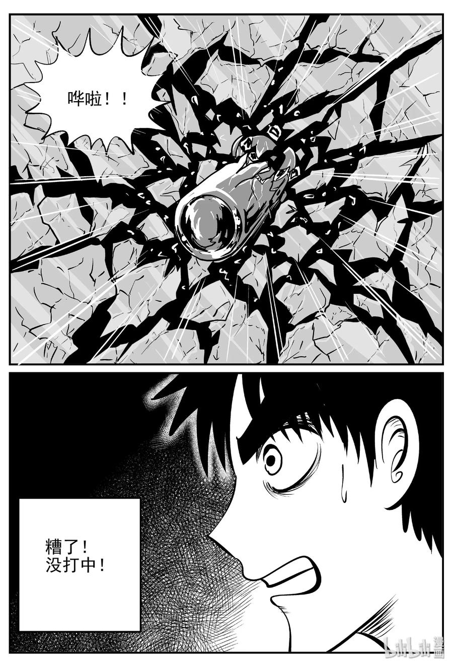 409 墙中人（4）10