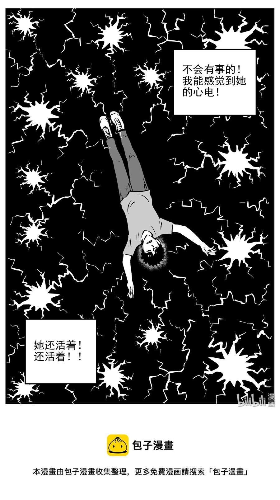 387 它：6（19）28