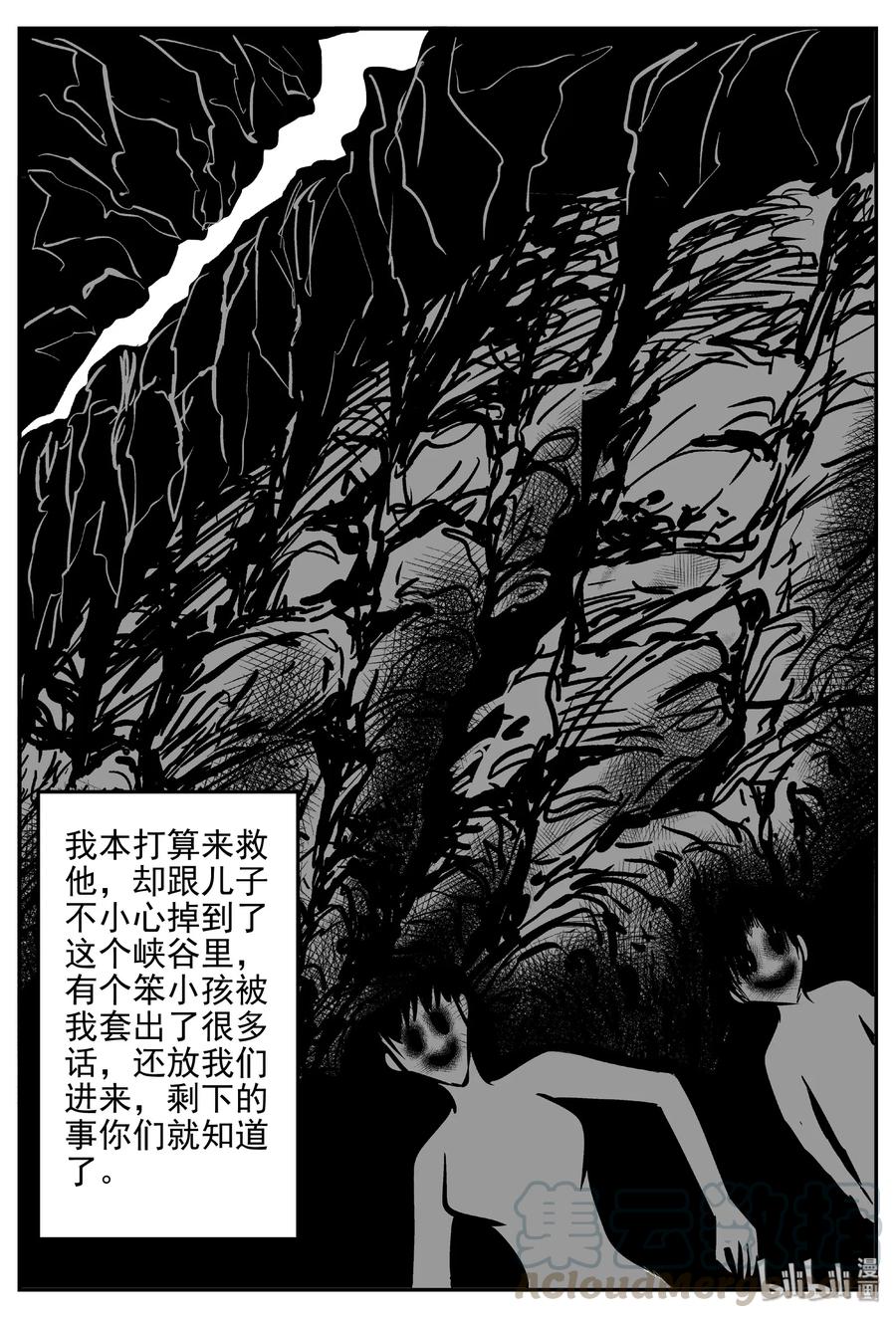 416 日光禁区（7）15