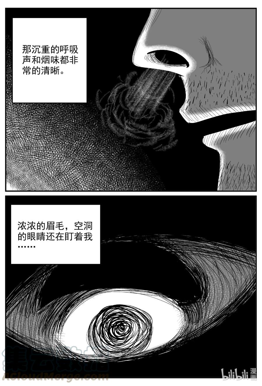 604 梦男8