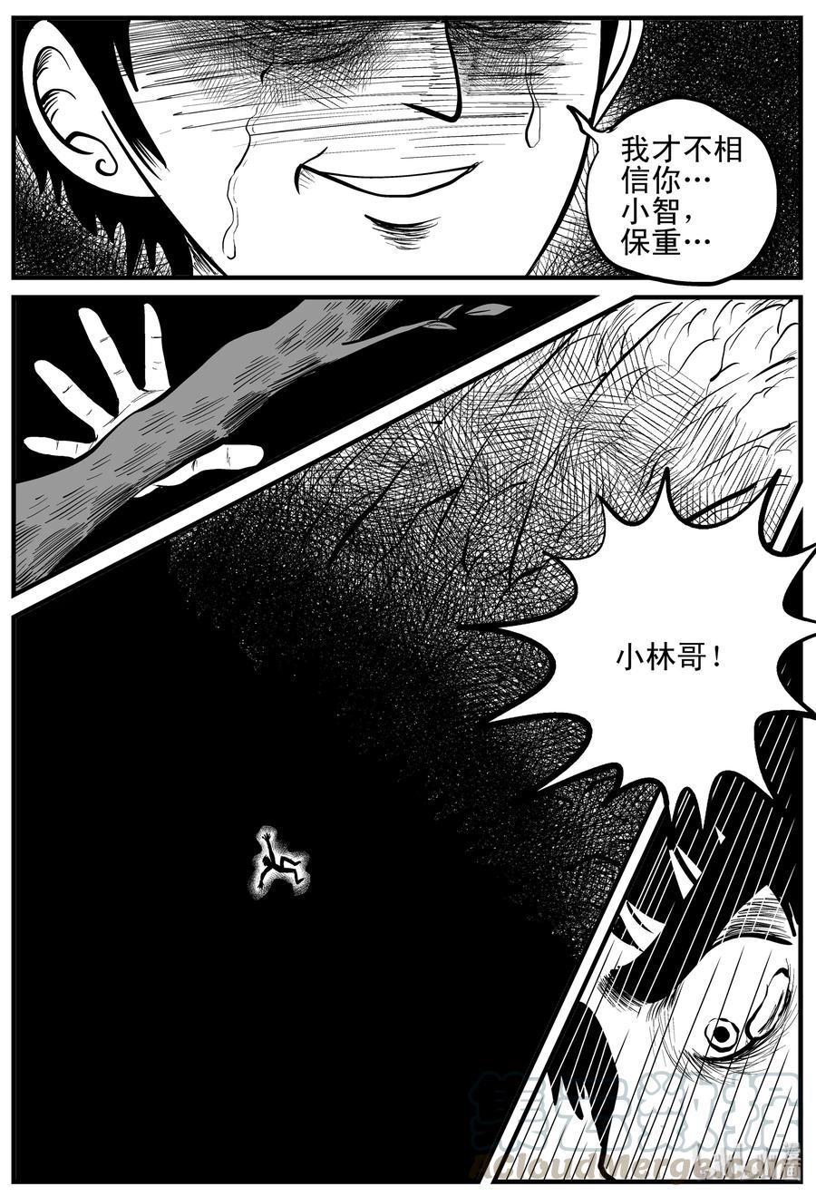 107 迷失（1）6