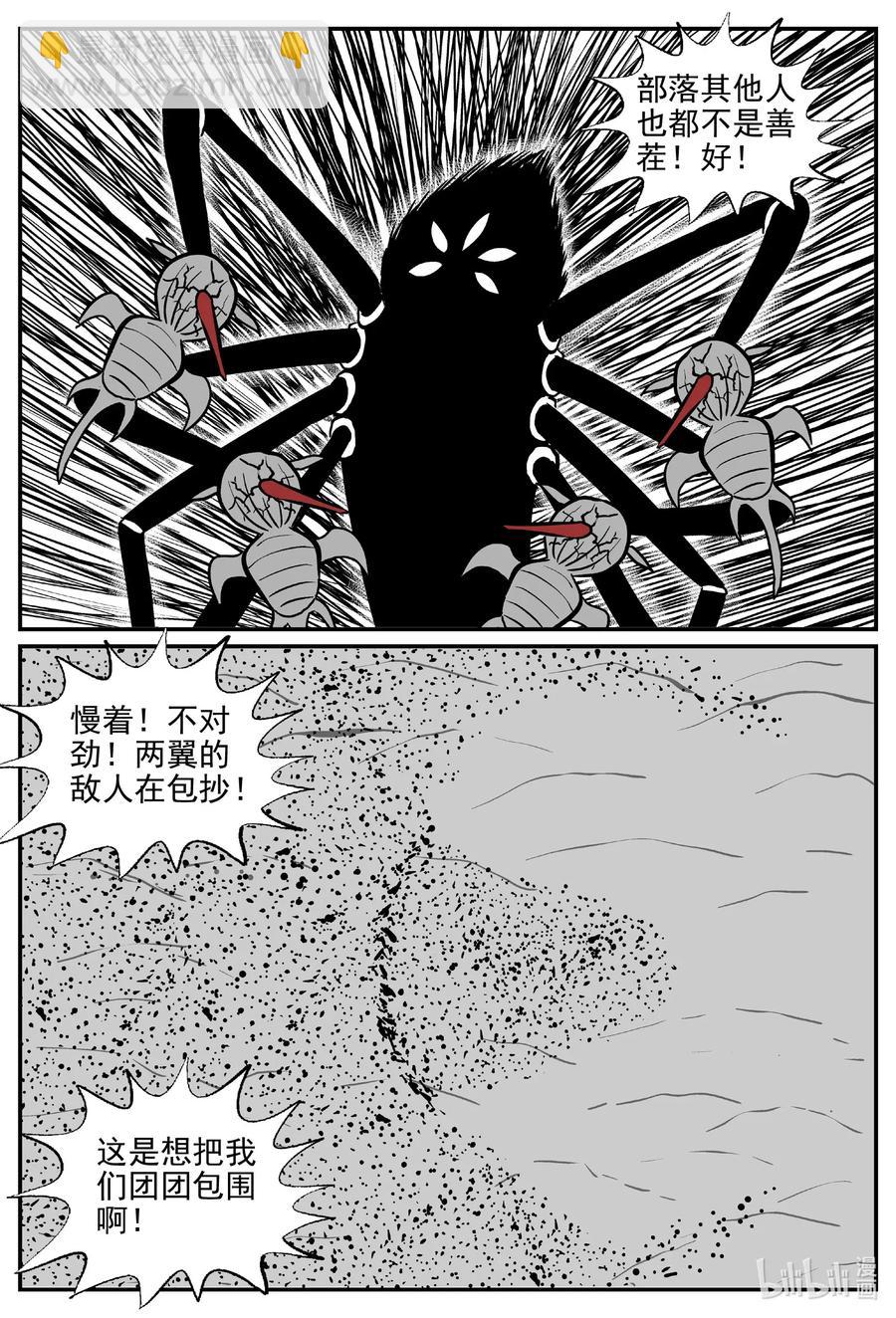 497 它714