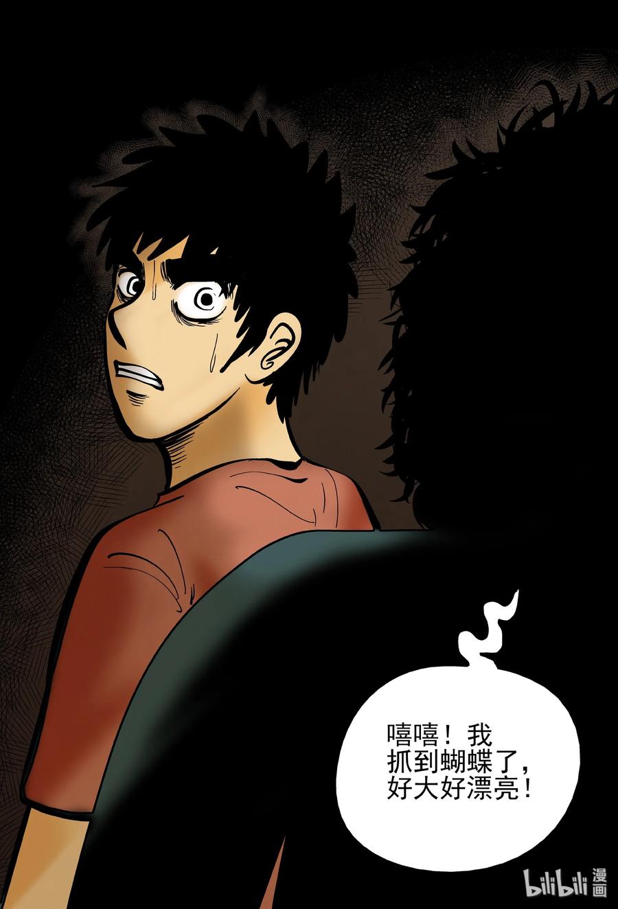 153 路灯下（2）10