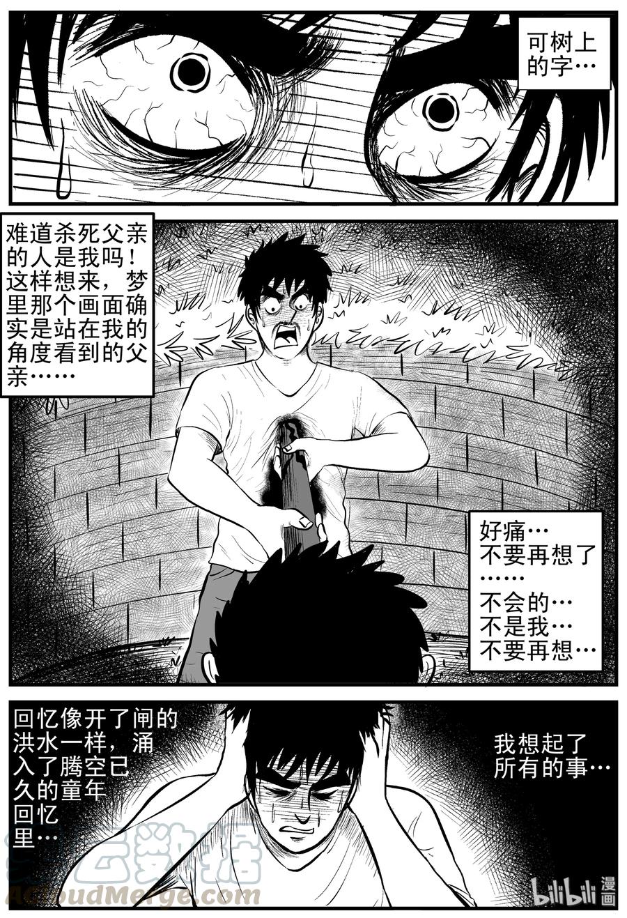 124 记忆二部曲15