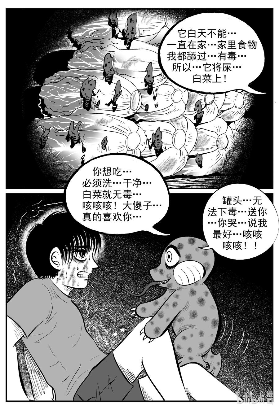 600 它1.59