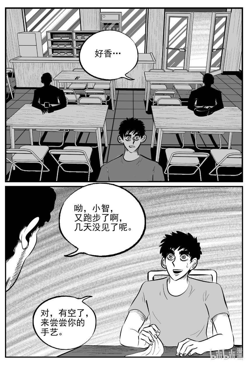 780 城中窟13