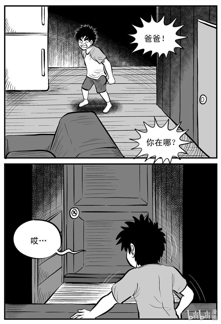 003 它1（3）26