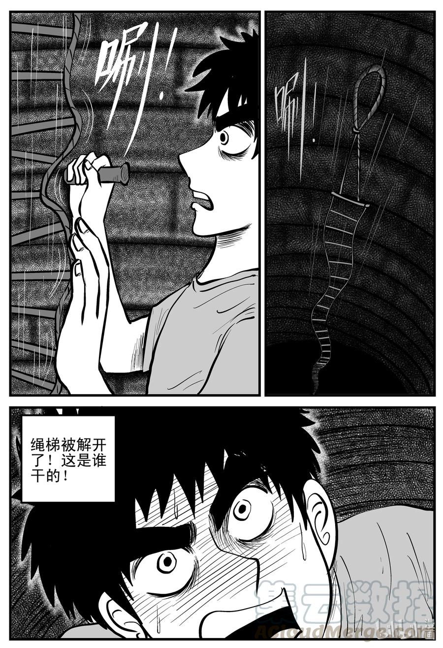 204 无底洞（3）3