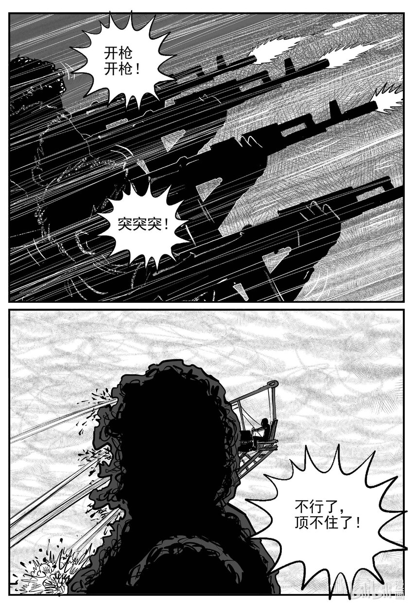 735 它811