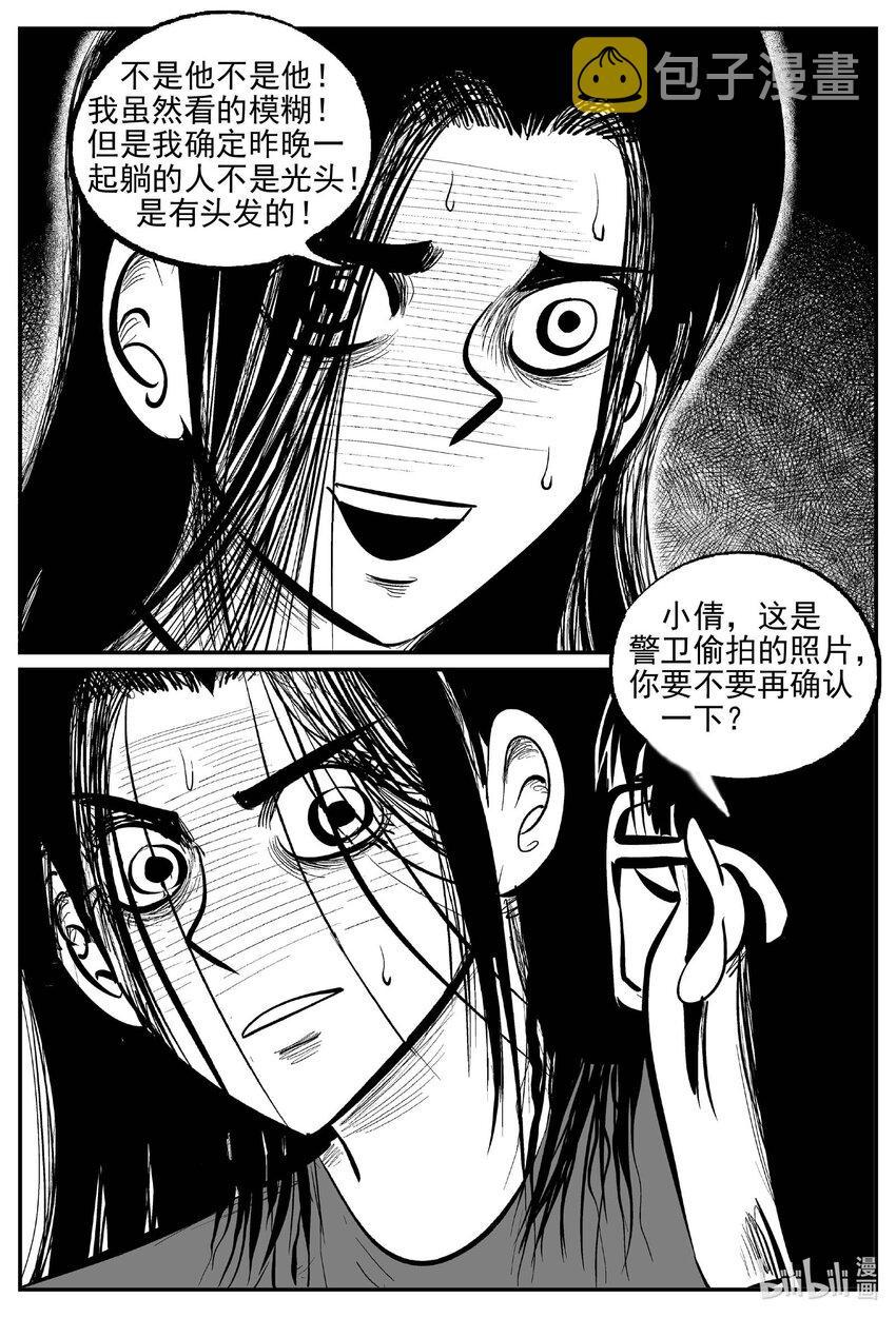 791 一分钟怪异故事8