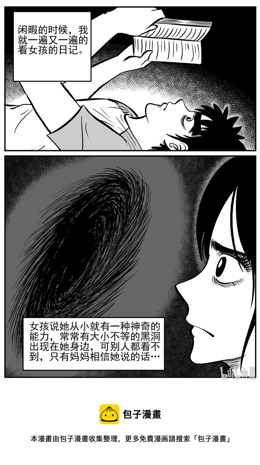 129 十三万年（1）20