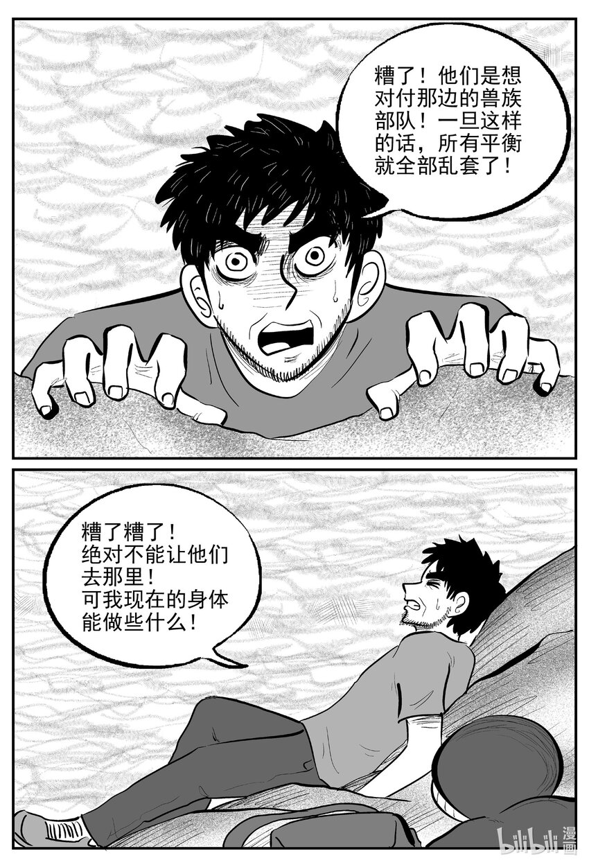 733 它88