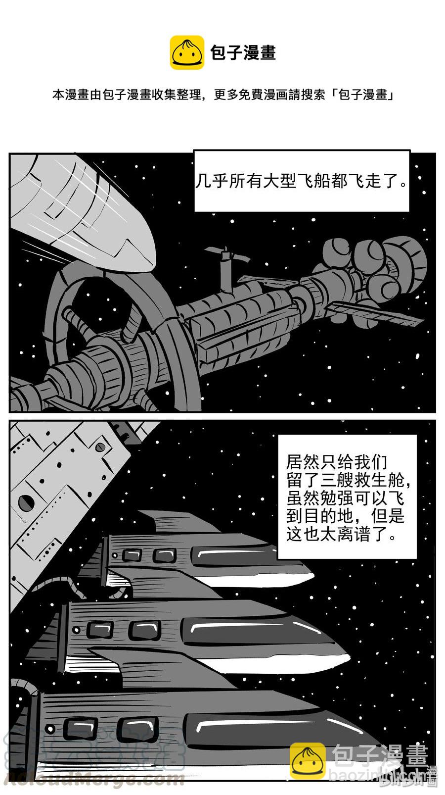 356 圣人传（2）12