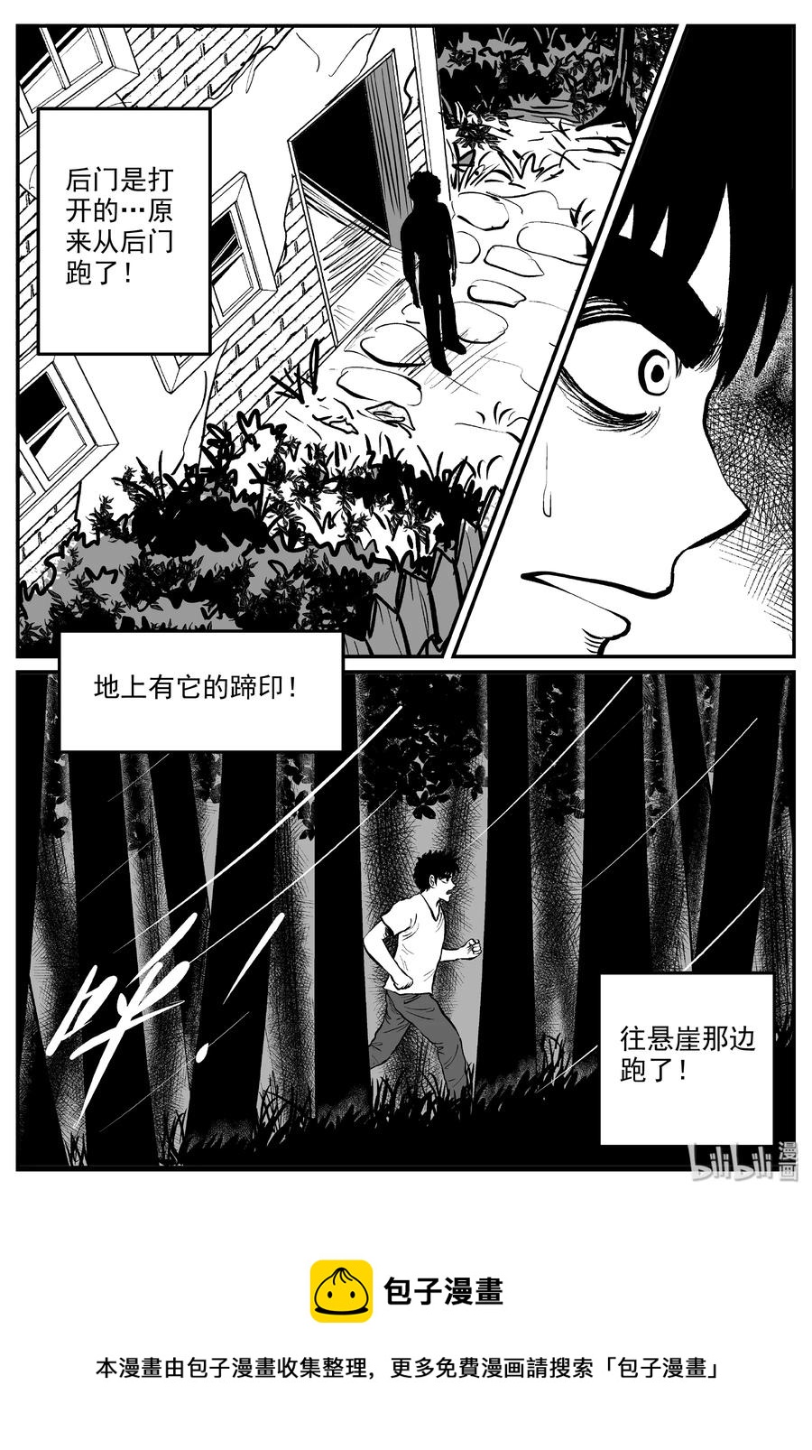 321 谜岛（5）28