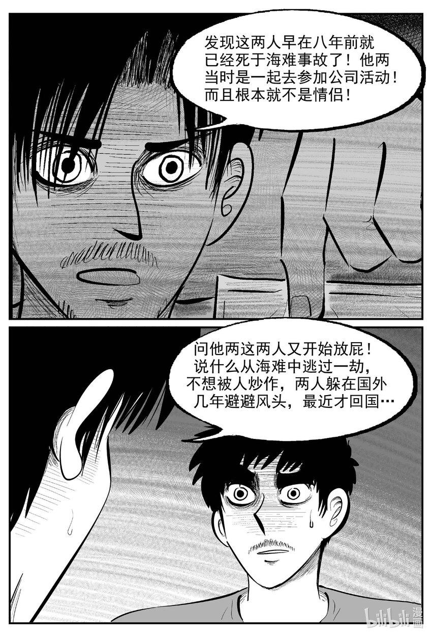 836 蝶变216
