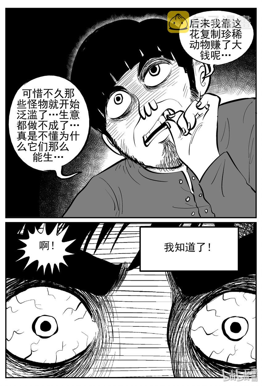 022 它4（6）18