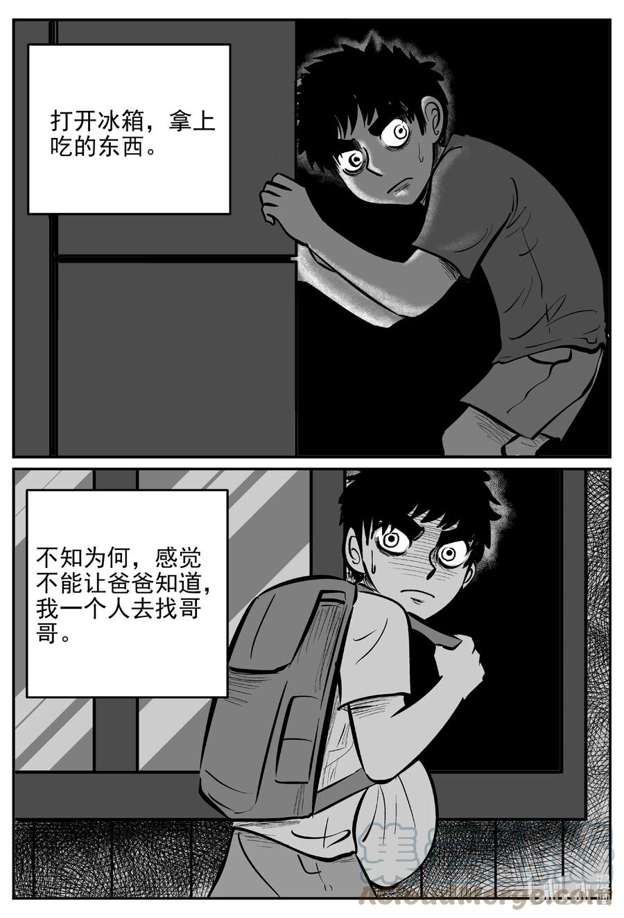 629 深海之旅14