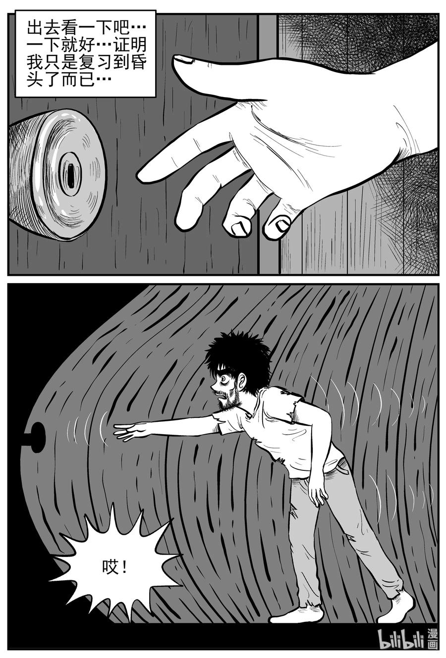 209 谜题（2）5