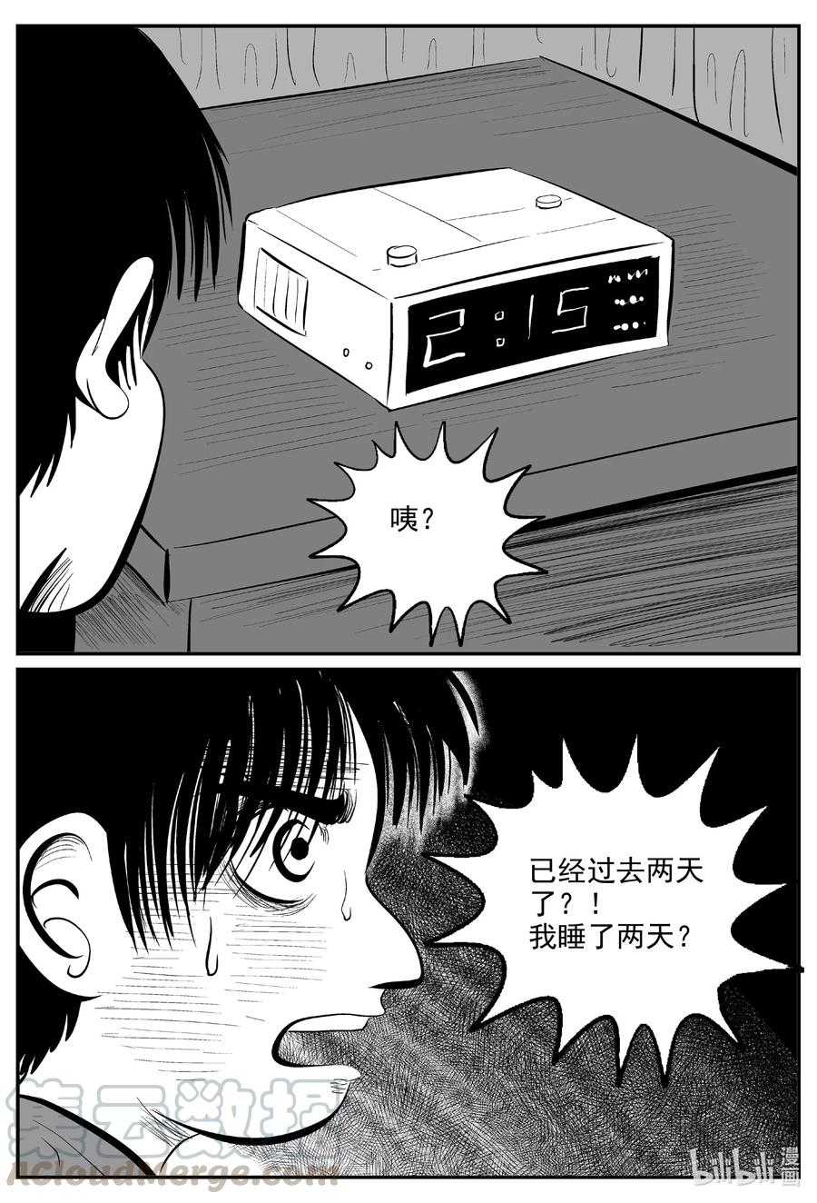 596 它1.518