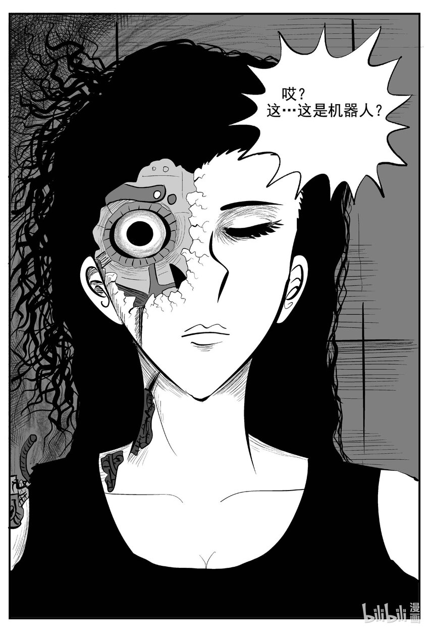 756 《Heartbreaker》14