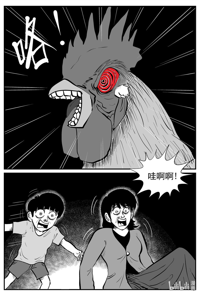 014 它0（1）19