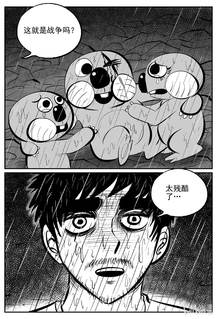 512 它717