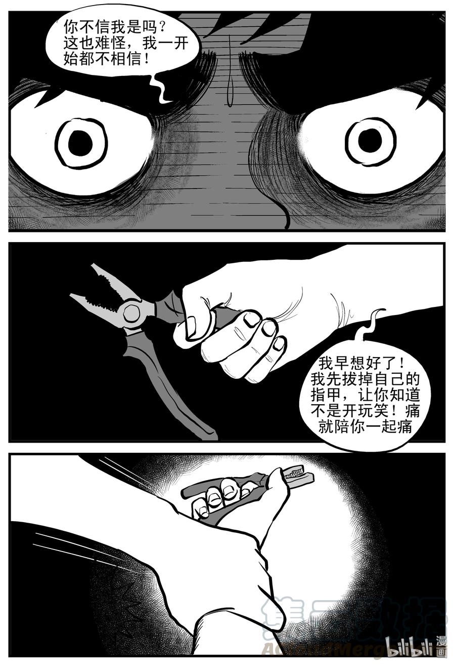 195 连锁信（3）9