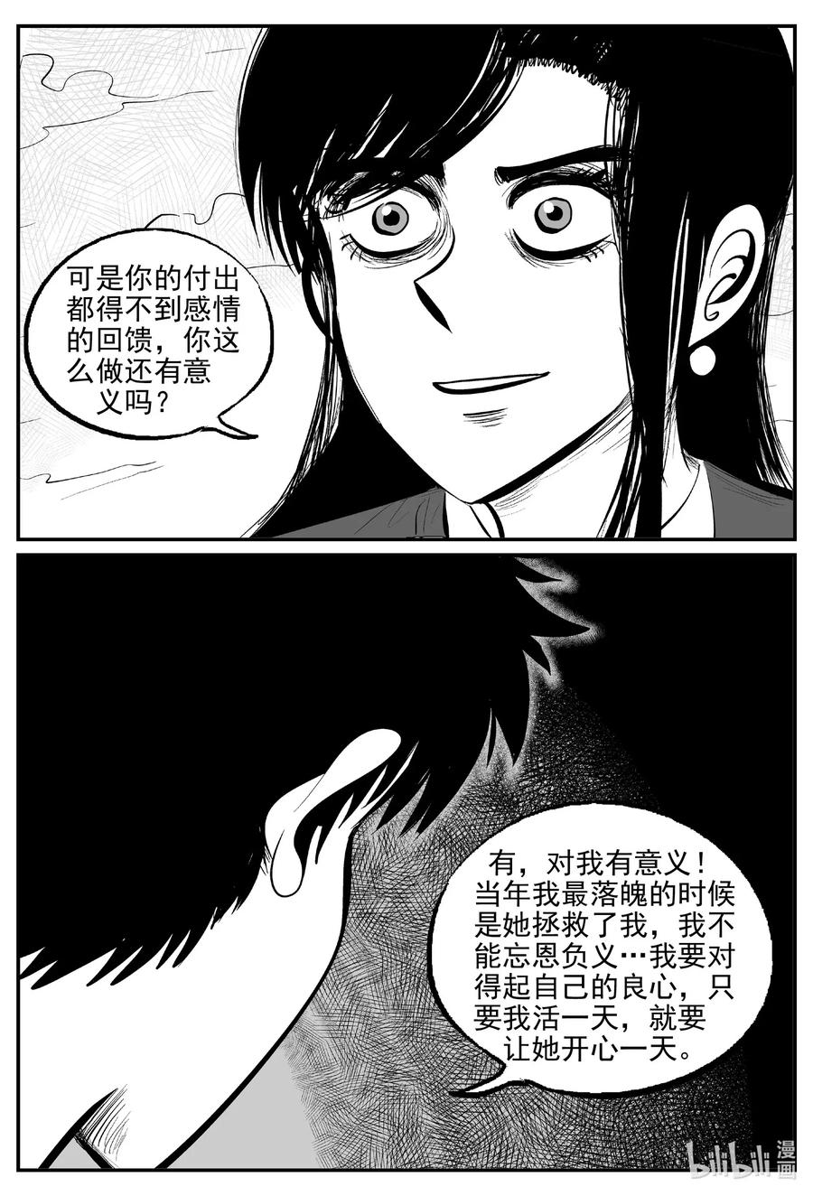 518 幽灵船19