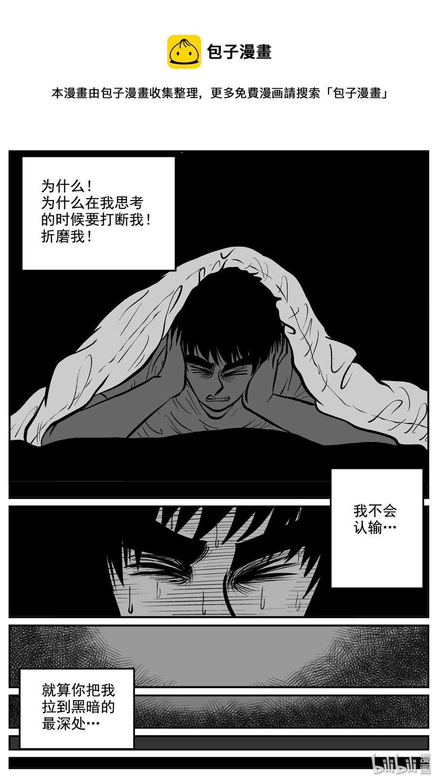 338 暗（2）11