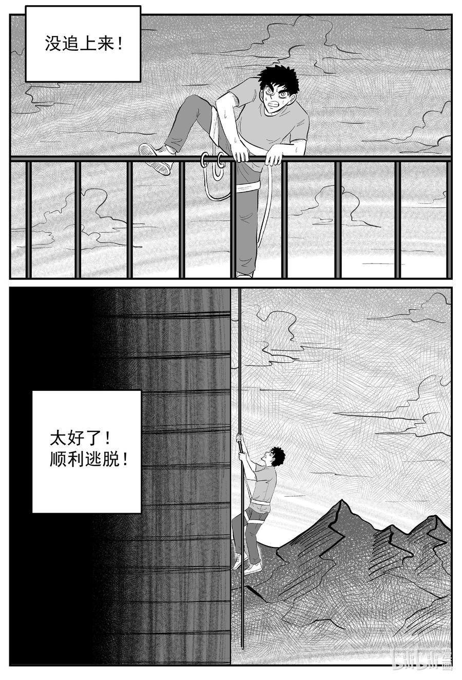 636 深海之旅17