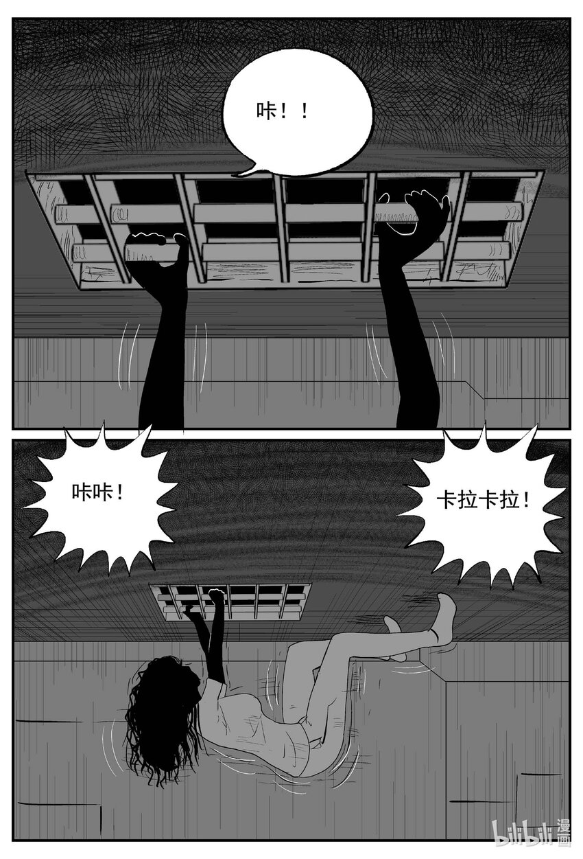 769 《Heartbreaker》10