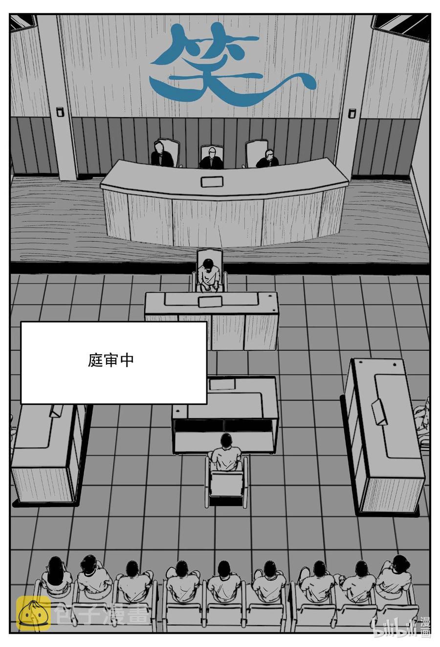 671 一分钟怪异故事3