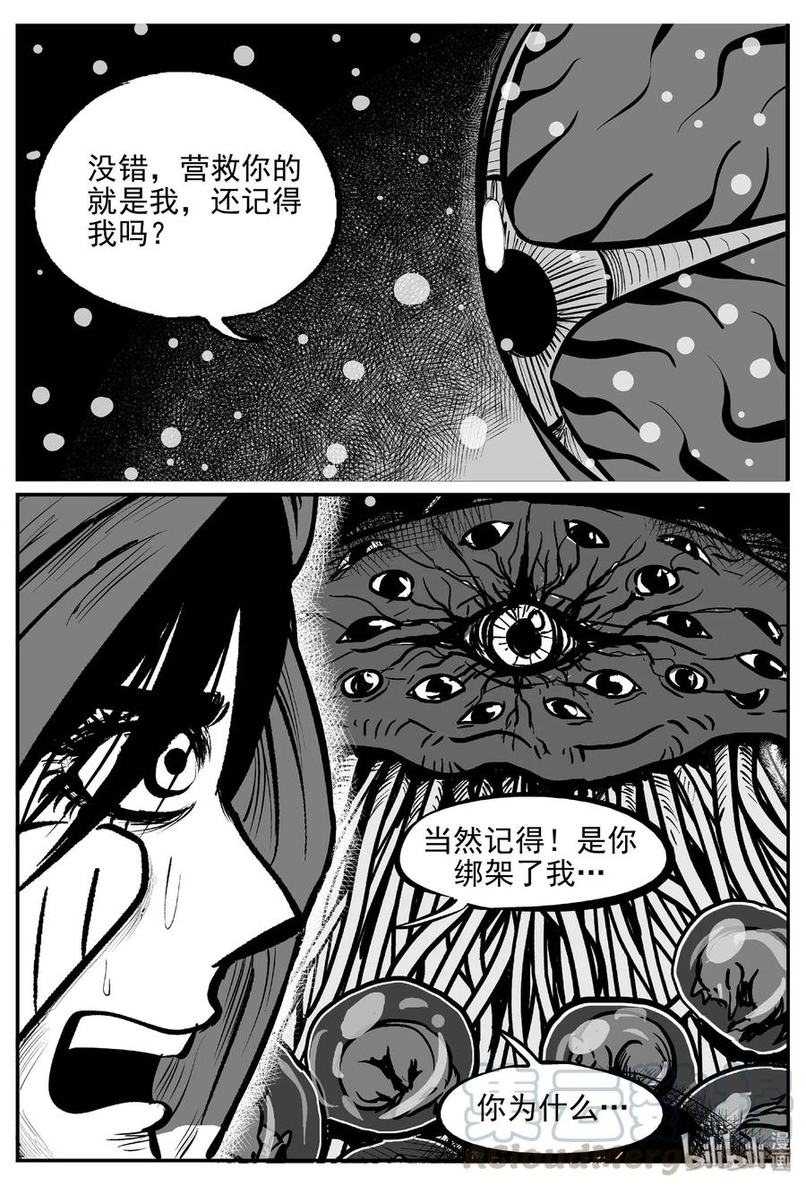 385 它：6（17）3