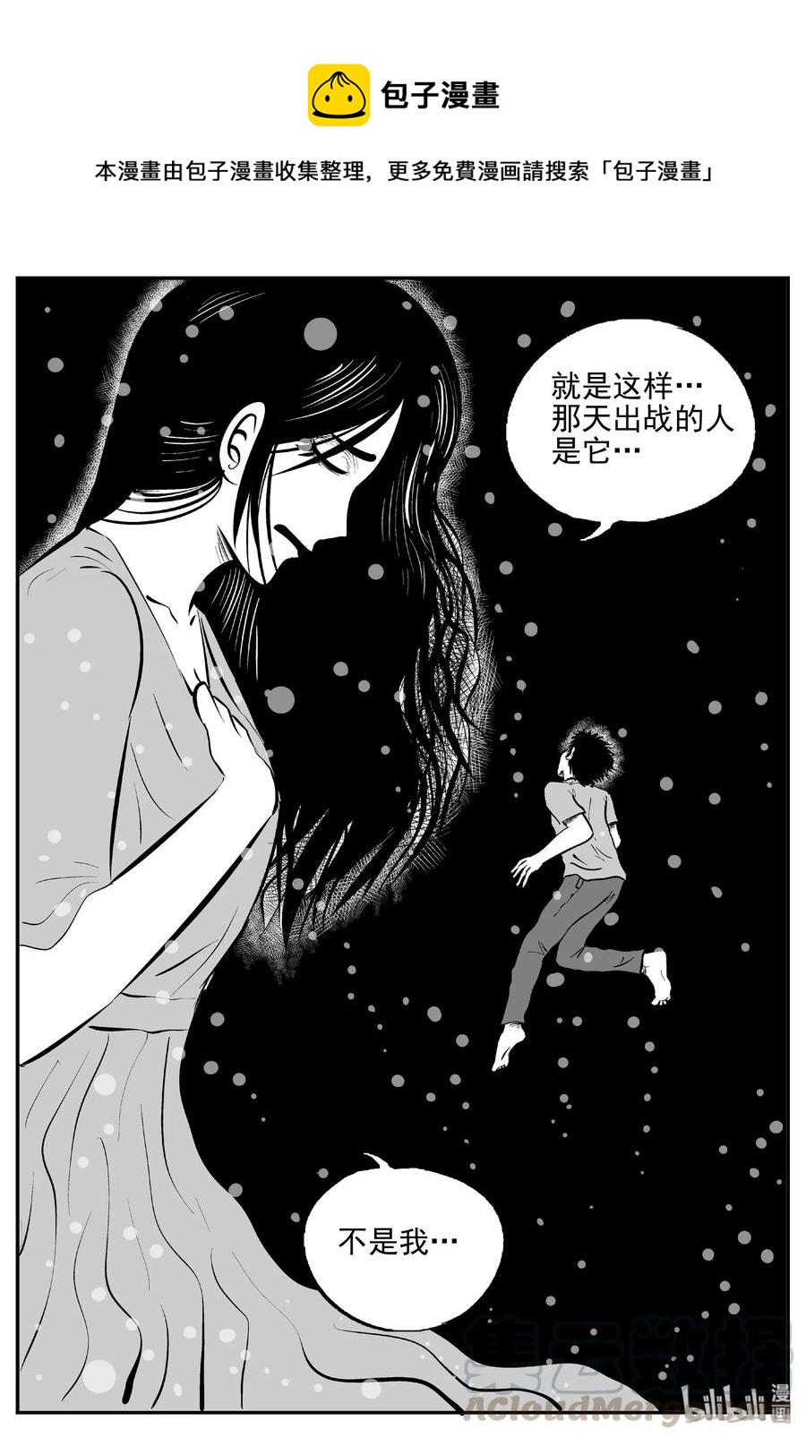 390 它：6（22）3