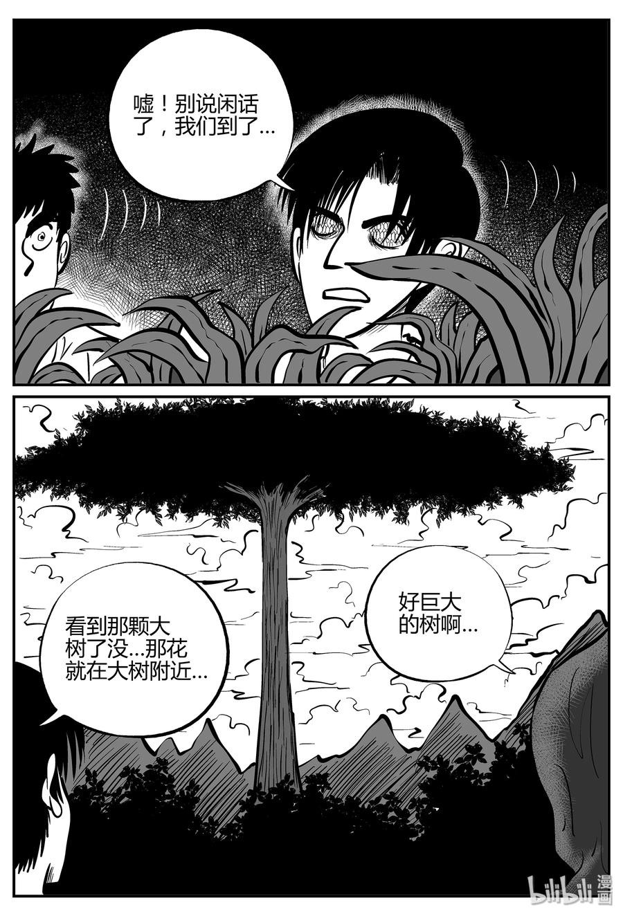 053 它5（10）19