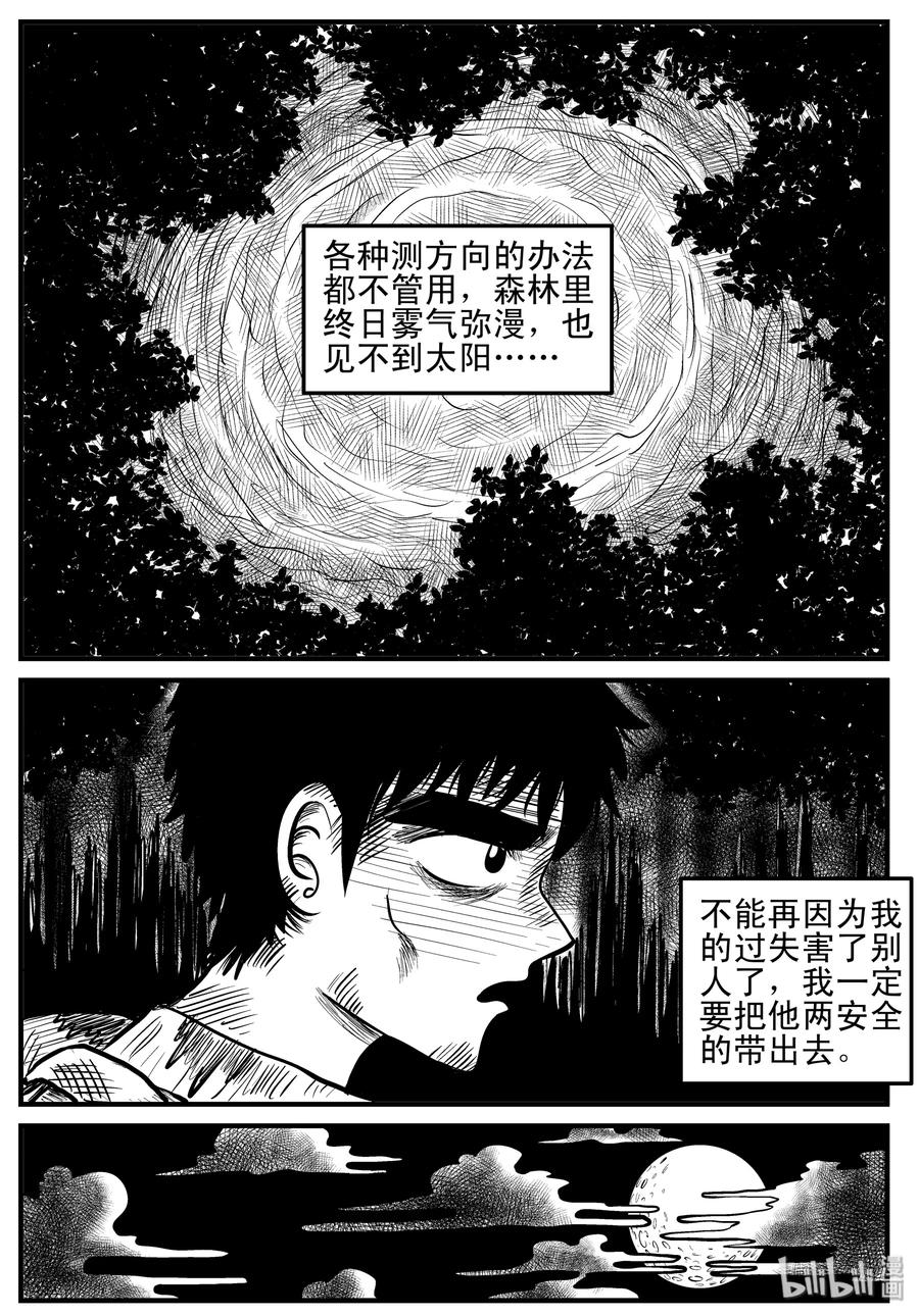 107 迷失（1）10