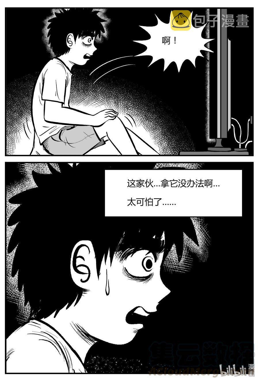 305 寄生虫（3）12