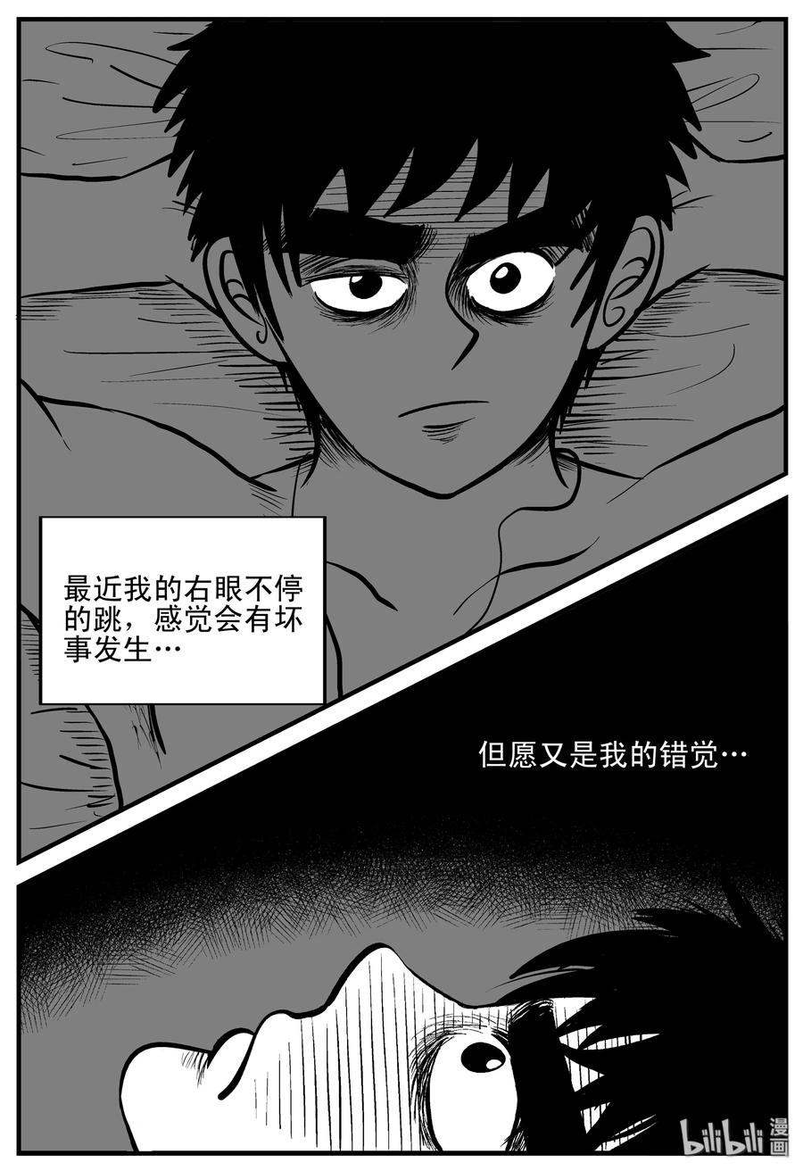 180 潜伏（1）1