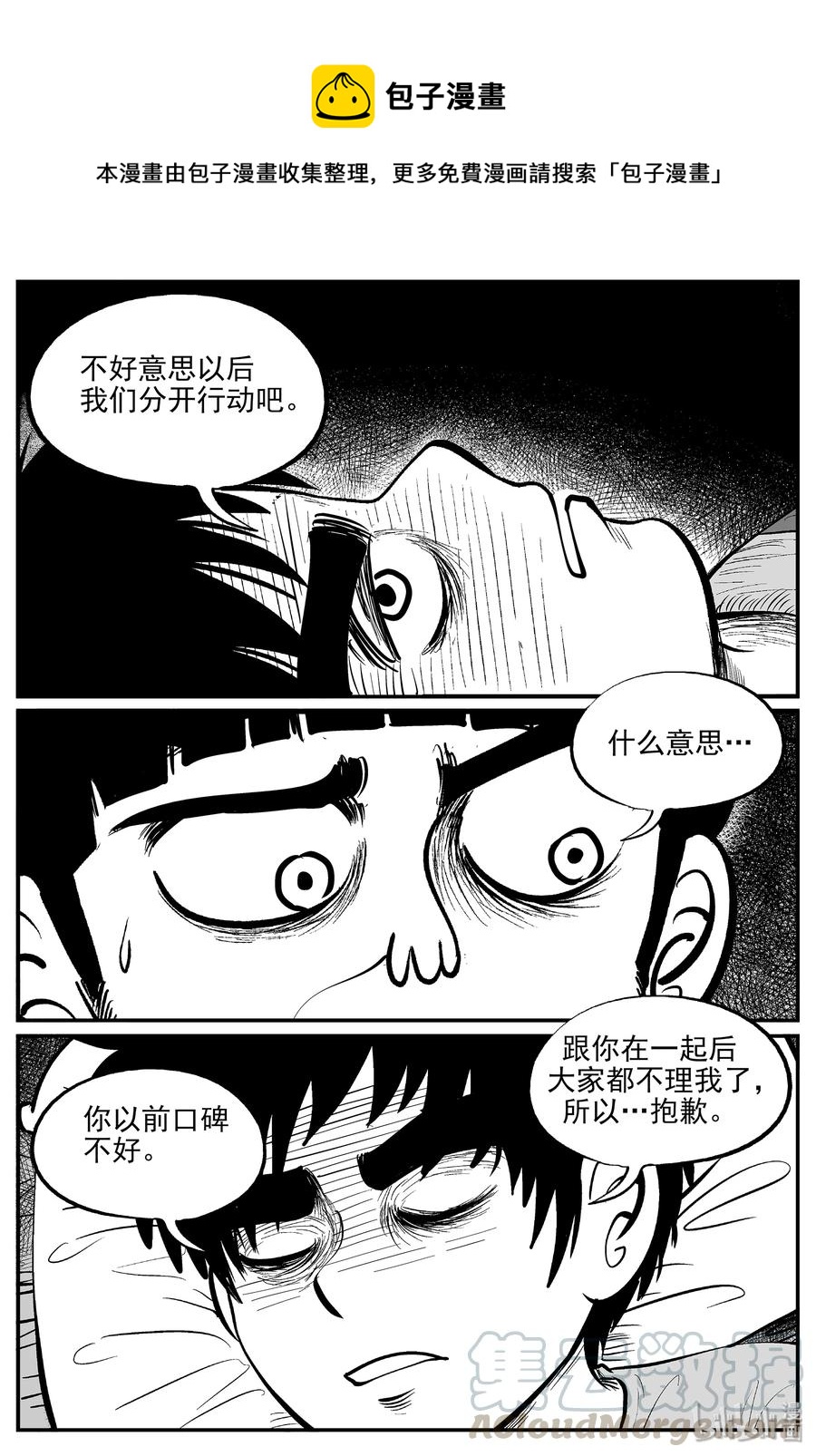 333 水底深处（5）15