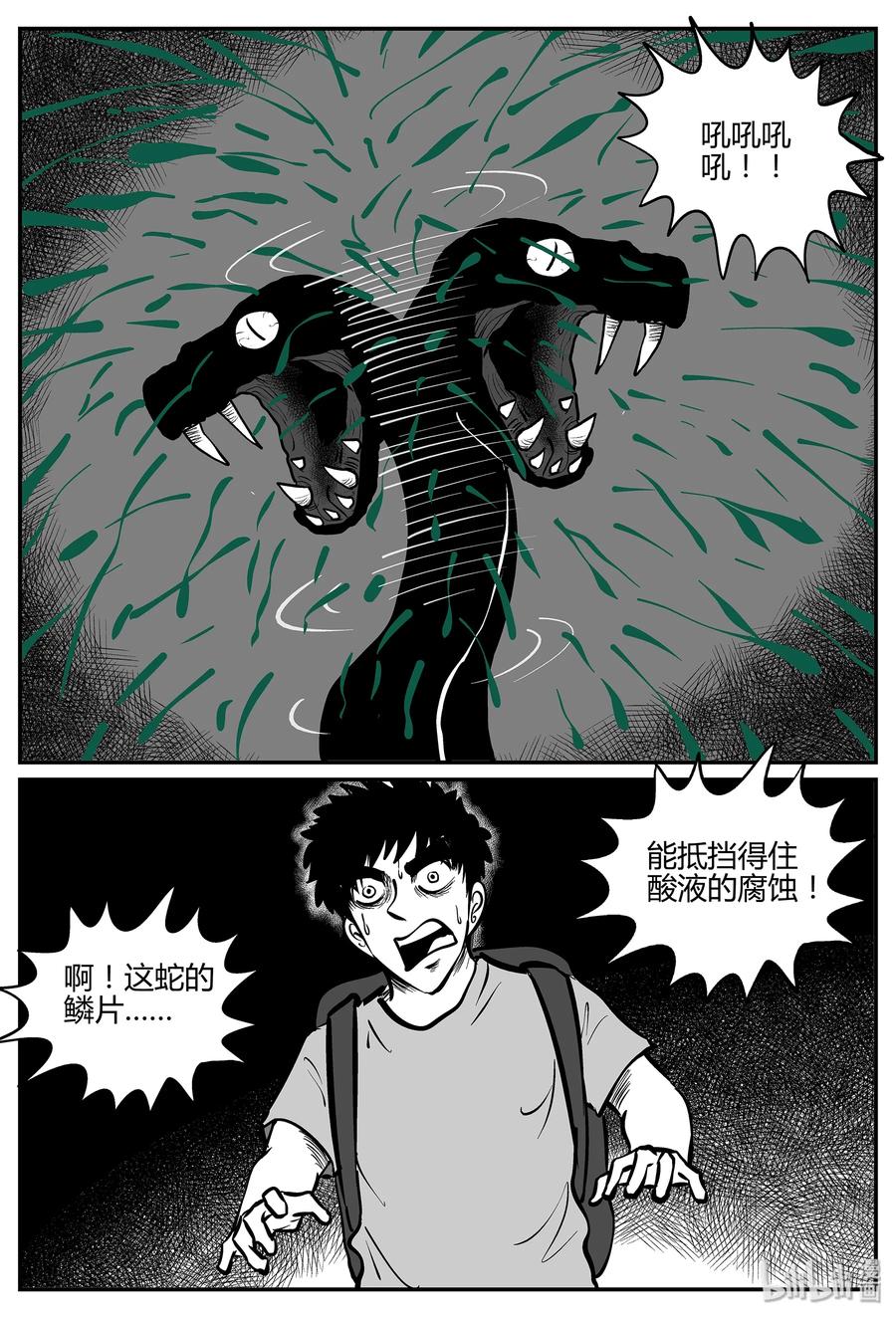 054 它5（11）5