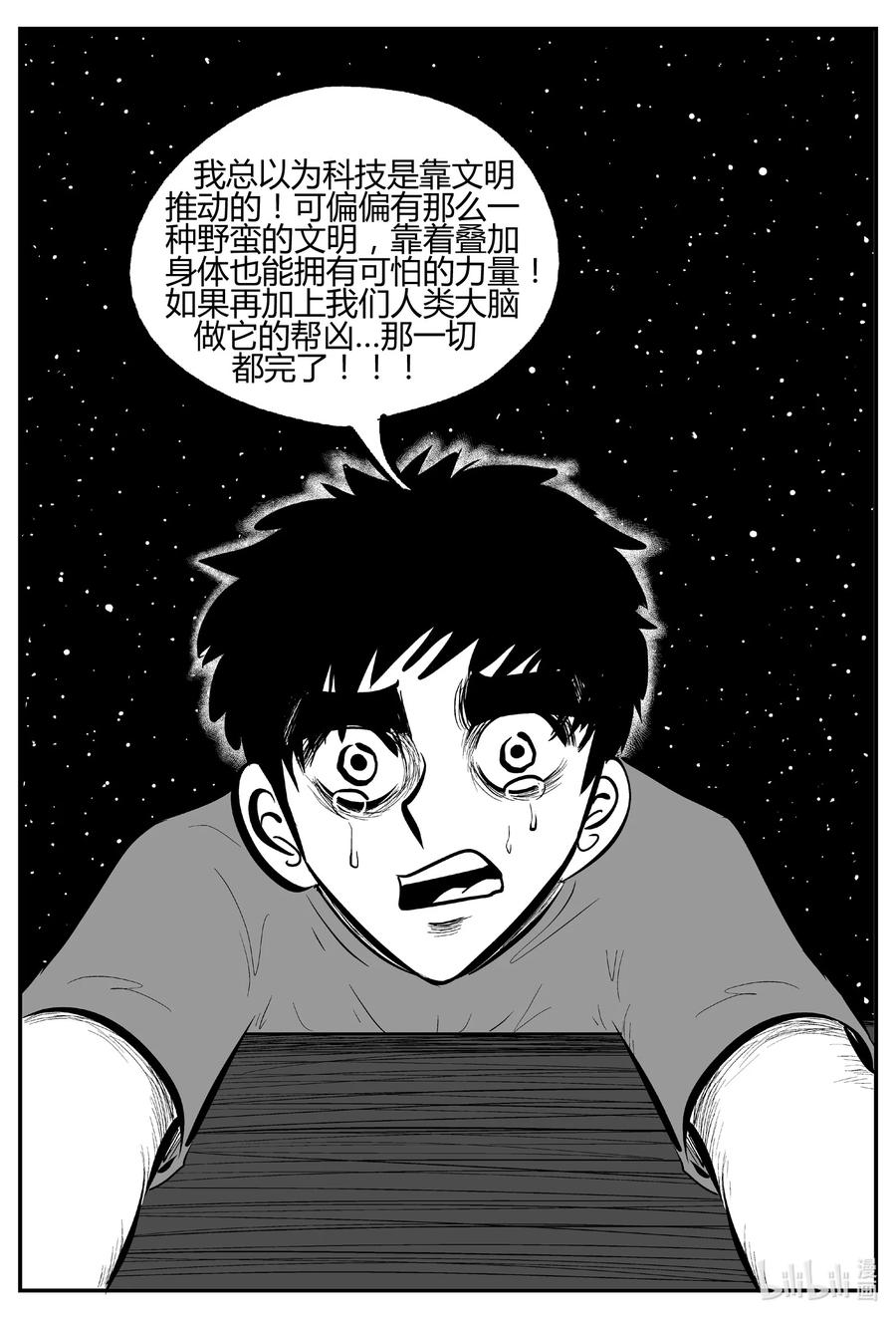 695 不要回答5