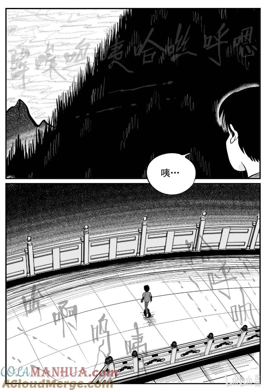 957 轮转寺之谜5