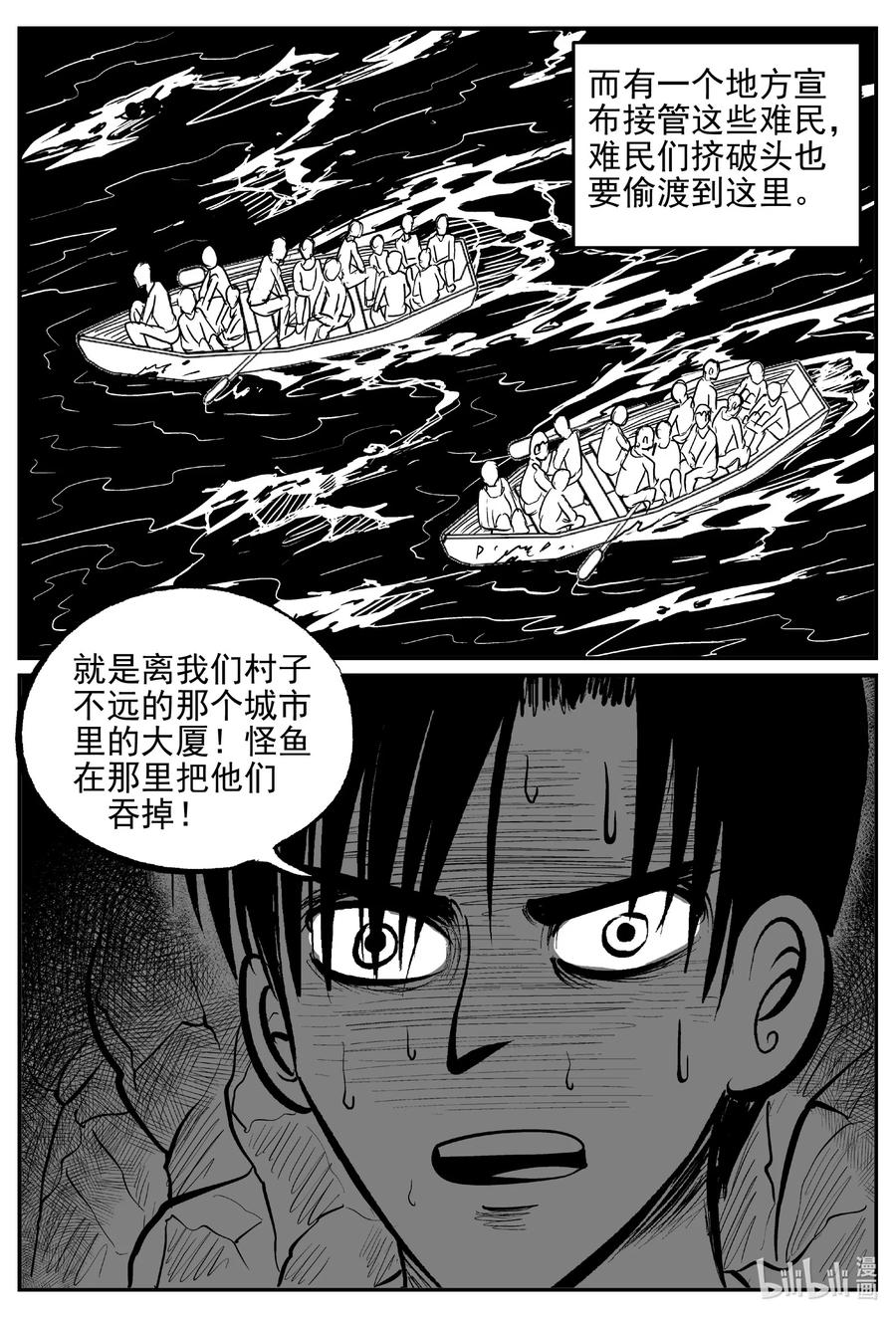 631 深海之旅9
