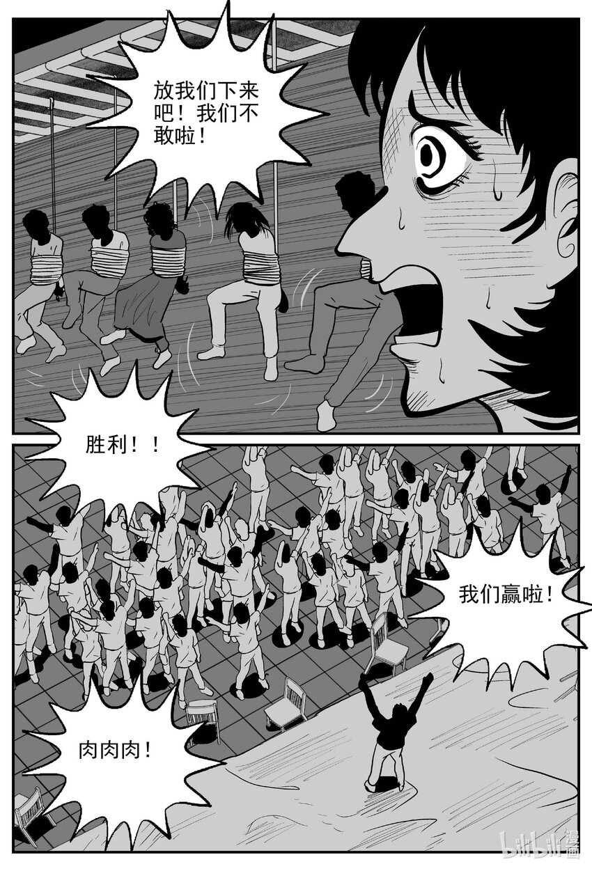 813 深潭岗大祭7