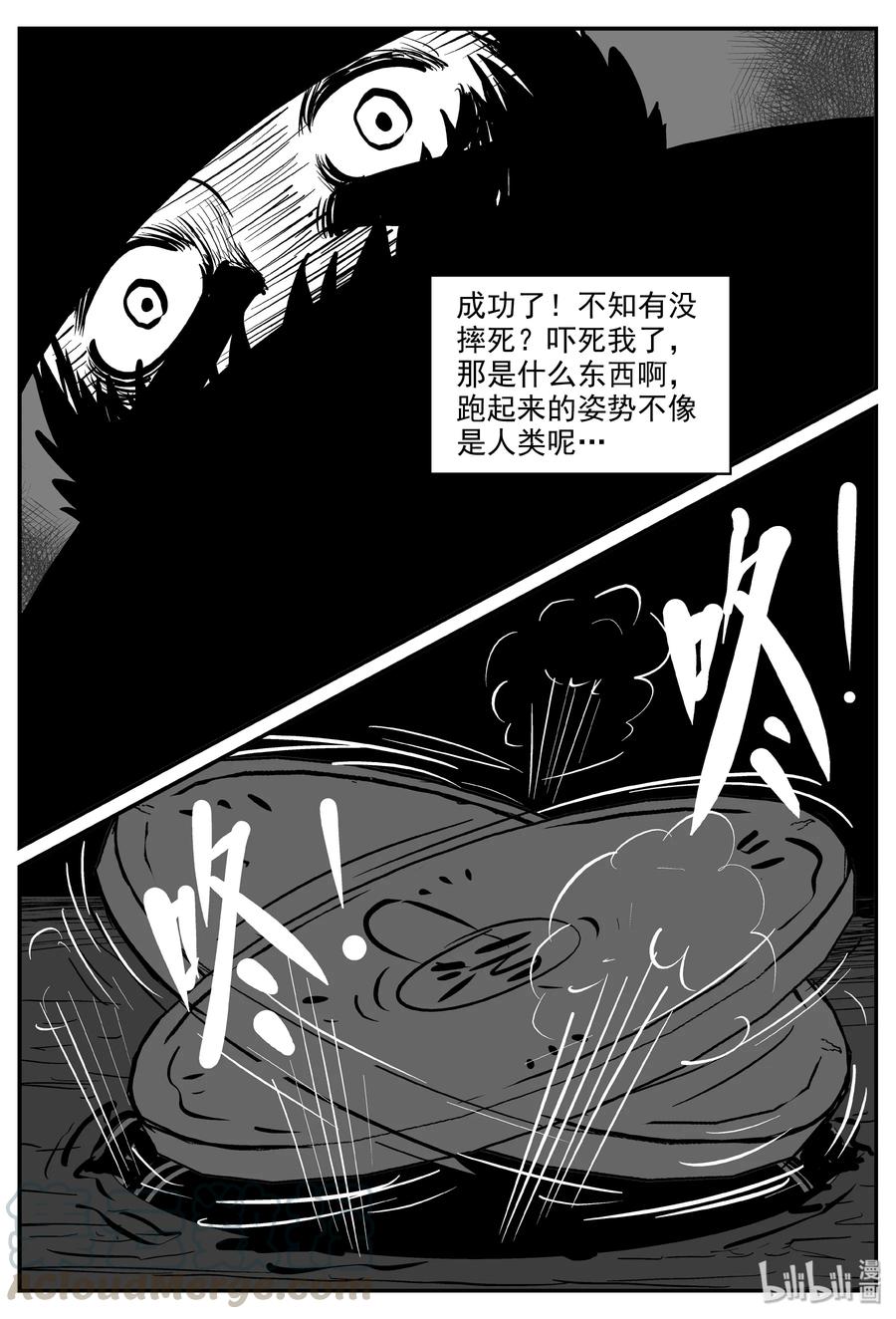 317 谜岛（1）12