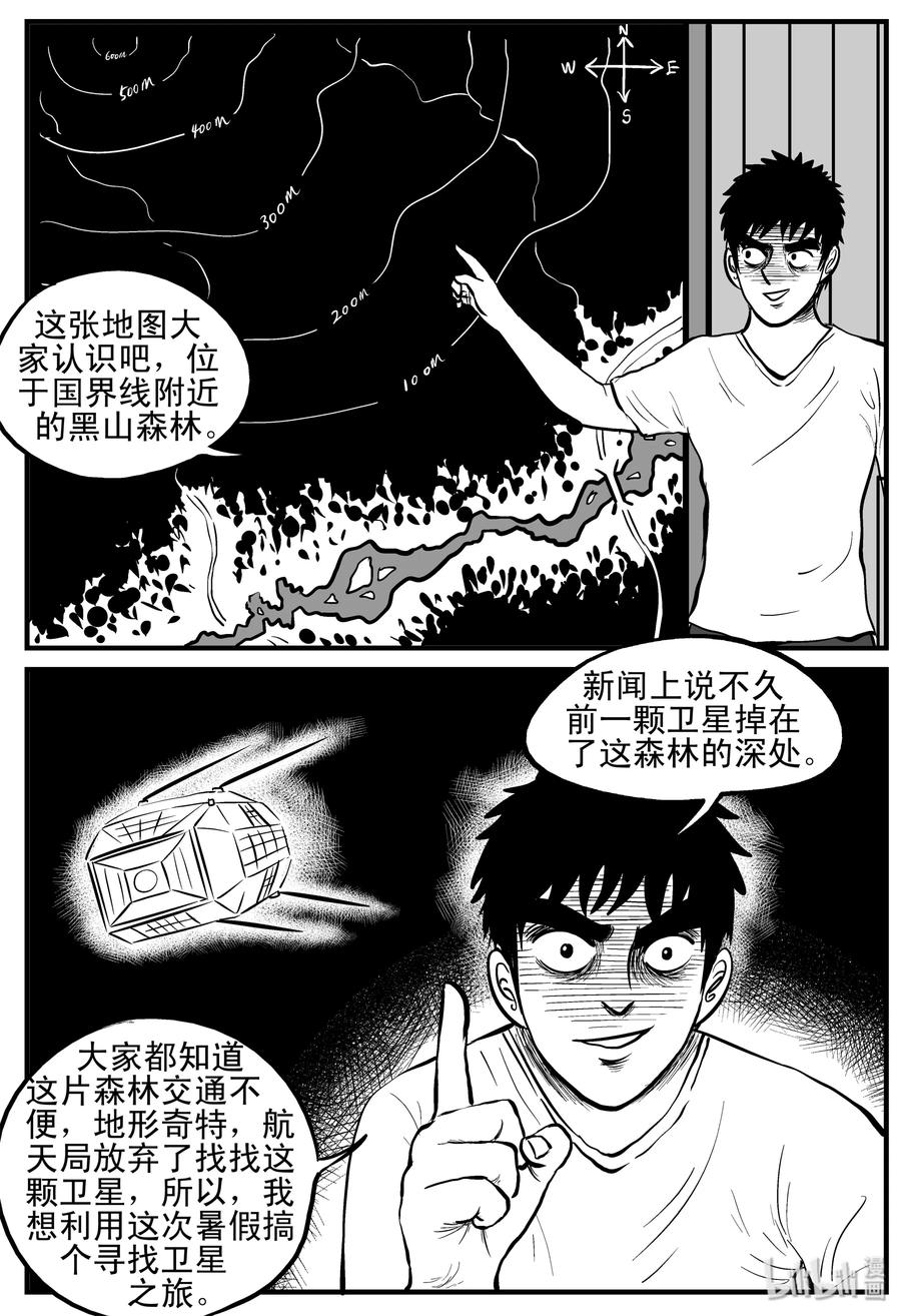 107 迷失（1）1